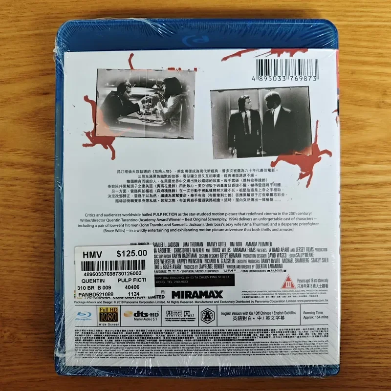 Pulp Fiction Blu-ray Hong Kong Edition Brand New Sealed High Definition Movie Disc