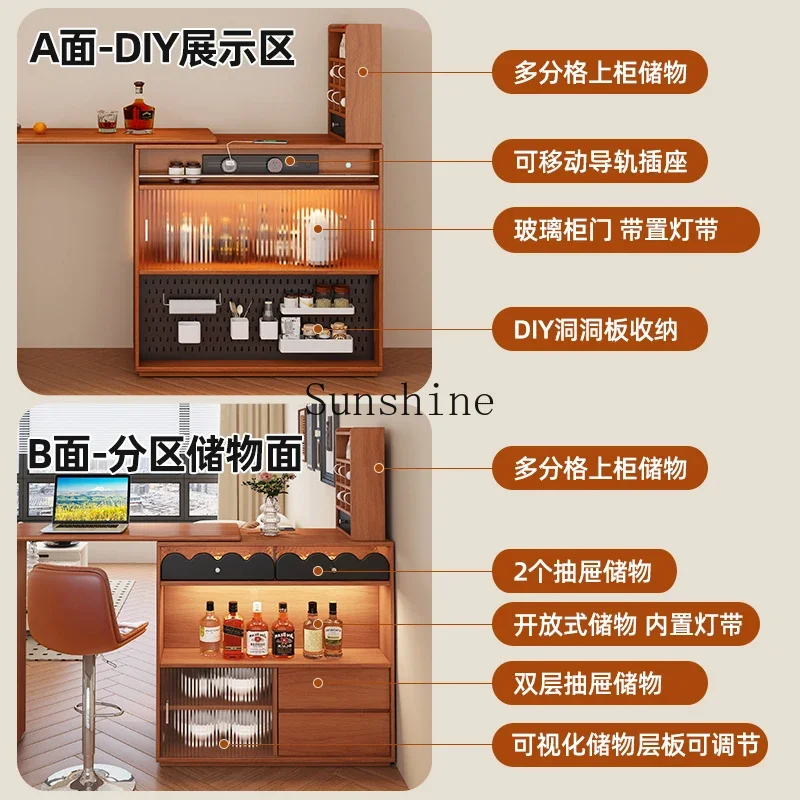 L-shaped coffee bar integrated chest cabinet against the wall small apartment living room partition mobile island table