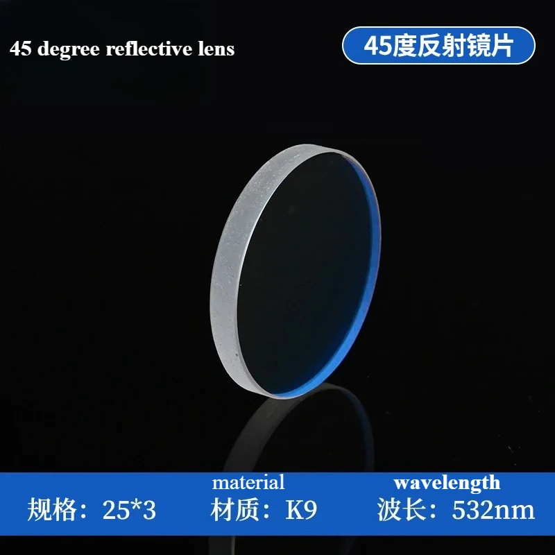 Suitable for 45 Degree Reflective Lens 1064 650HR 355 532nm YAG Laser Cutting Welding Marking Machine Refractive Mirror