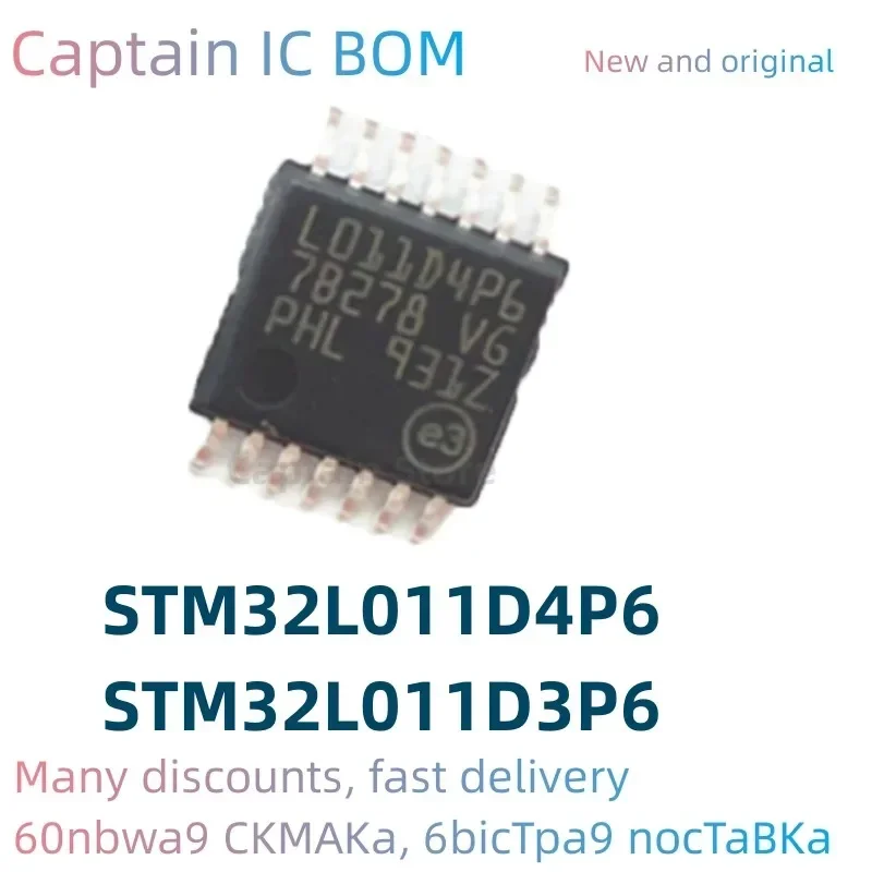 

5PCS STM32L011D4P6 TSSOP14 STM32L011D3P6