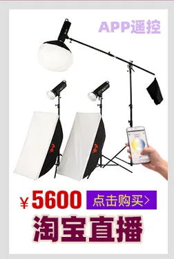 LED studio Taobao products still life shooting video camera studio, digital watch cosmetics glasses