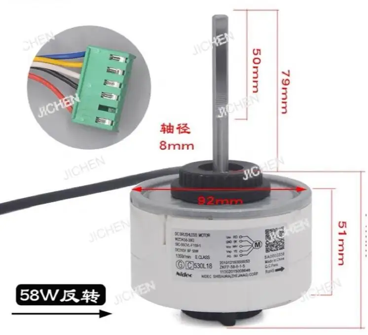 

JC Оригинальный новый двигатель постоянного тока для кондиционера WZDK58-38G двигатель вентилятора SIC-55CVL-F159-1 ZKFP-58-8-1-5