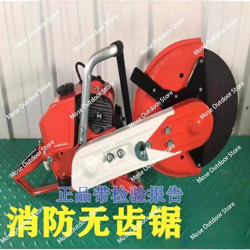 

Fire Rescue Toothless Saw High Power High Speed Cutting Machine Portable Breaking Concrete Cutting Machine