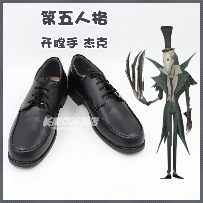 Anime Jack Identity V Cosplay Shoes Comic Halloween Carnival Cosplay Costume Prop Cosplay Men Boots Cos Cosplay