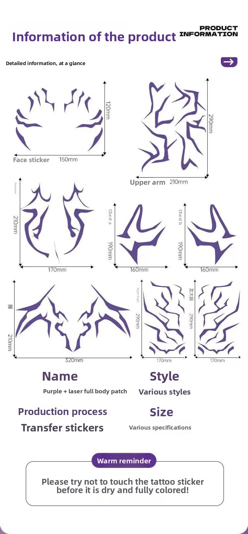 مجموعة مكونة من 8 ملصقات لايتنينج ليزر لكامل الجسم لمكياج شيطان الصيد باللون الأرجواني، ملصقات وشم للأولاد الشيطان