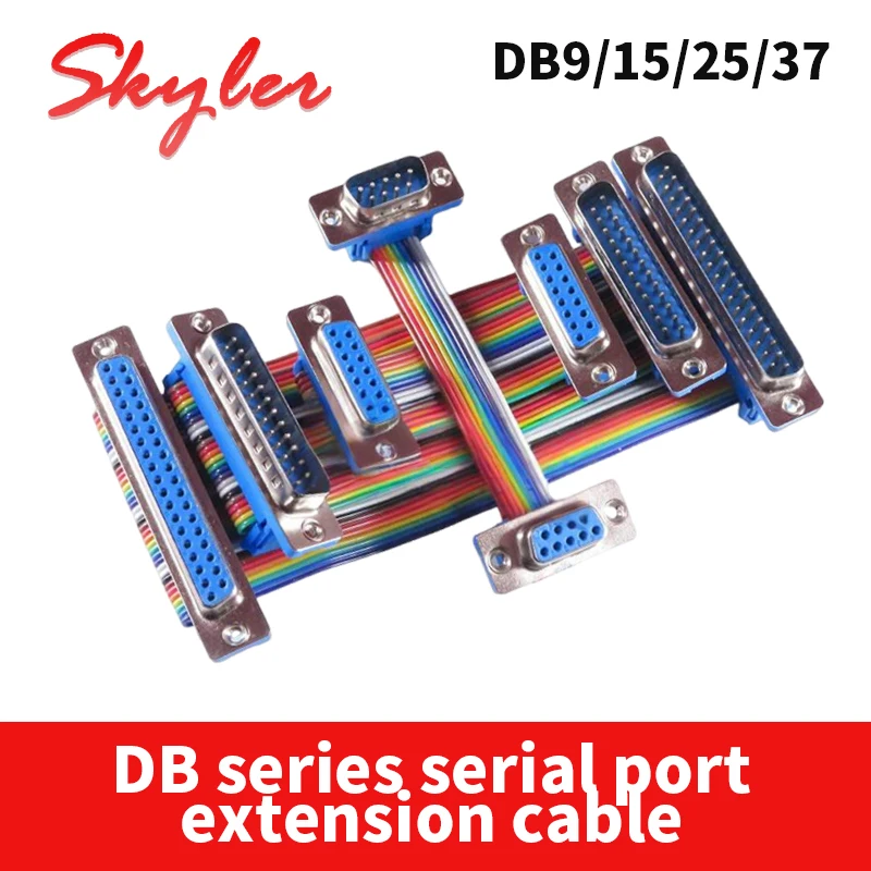 DB9/15/25/37 Male Female to IDC10/16/26/40P Ribbon Extension Cable DIDC 9/15/25/37 pin to IDC Connector Cable 0.1-2M Ribbon Wire