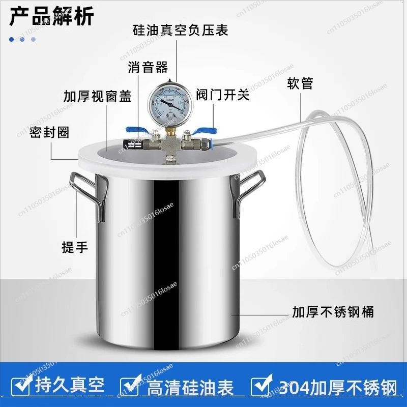 For Vacuum Defoaming Bucket Box Epoxy Vacuum Sealing Defoamer Vacuum Machine Translation Mold Defoaming Bucket Resin