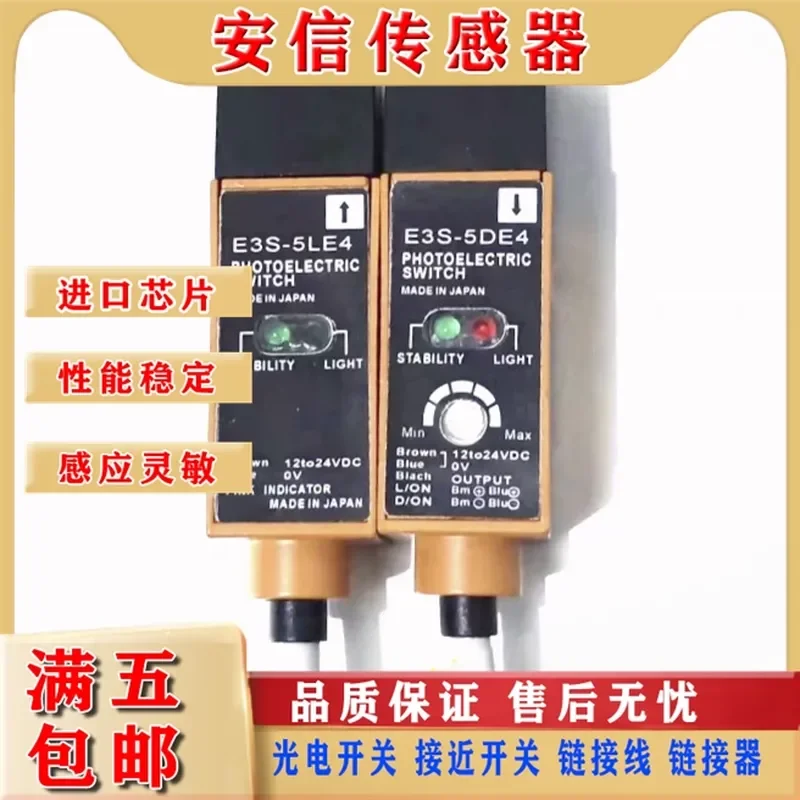 nuevo-interruptor-optico-para-e3s-5le4-e3s-5de4-d3s-rs30b4-30-e3s-5e4-spot