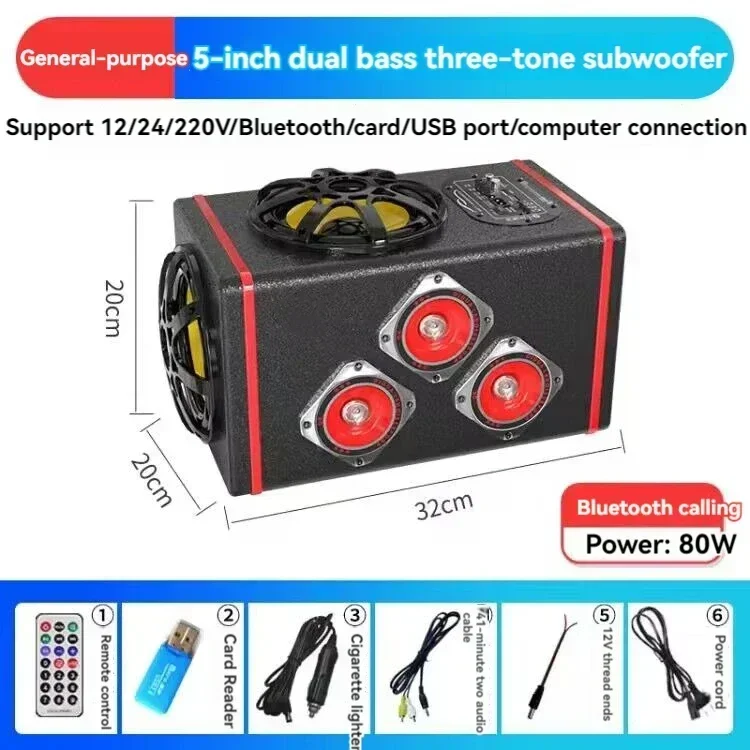 

New Double Bass Car Subwoofer Car Audio High-power Truck Audio