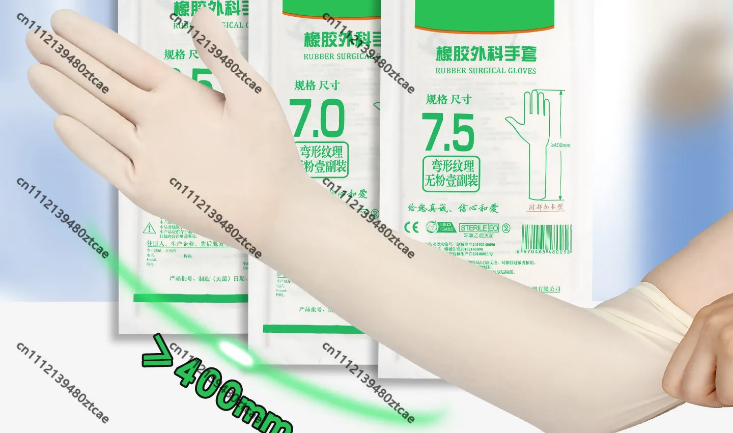 Disposable Sterile Elbow Length Rubber Surgical Gloves Matte Surface Independent Packaging Medical Protective Gloves