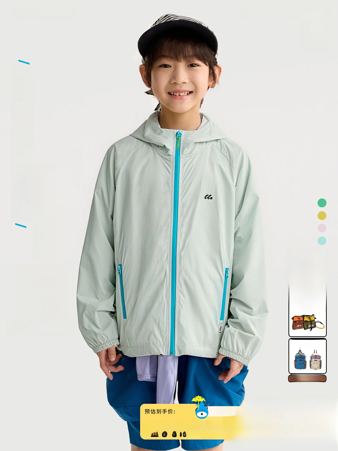 Purrfect Diary Children's Lightweight Jacket 2026 Spring Autumn Style for Boys And Girls Skin-Friendly Casual Wear