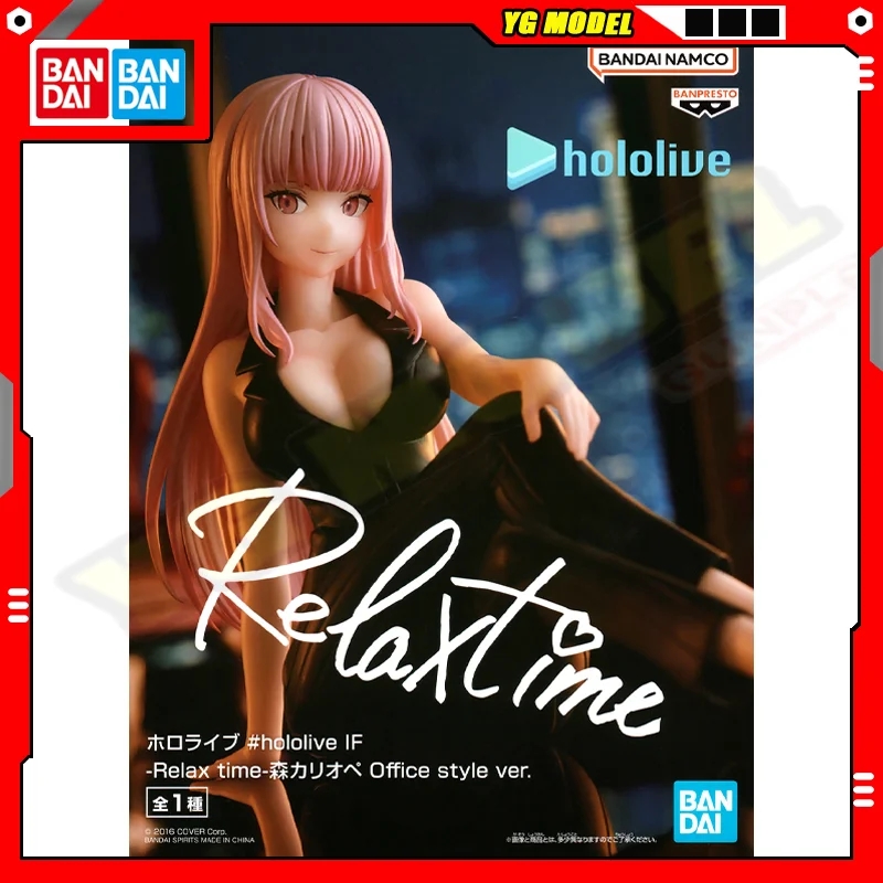 

BANDAI Hololive IF -Relax Time- Mori Calliope Office Style Ver Action Figures Model BANPRESTO Amusement Figures Toys Original