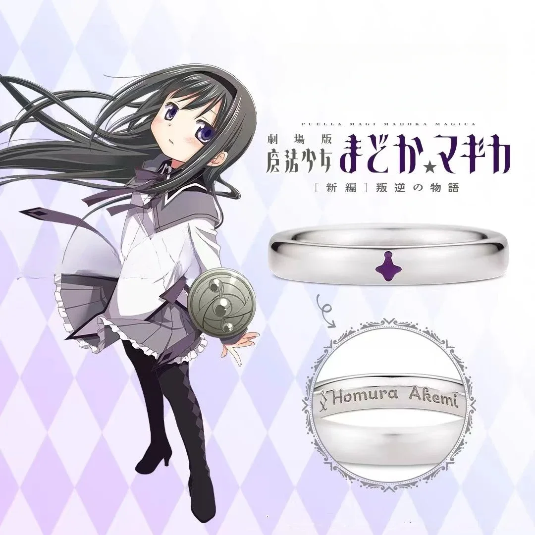 Madoka Magica Opening Adjustable Ring Anime Cosplay Props Jewelry Decor Kaname Madoka Akemi Homura Miki Sayaka Tomoe Mami Gift