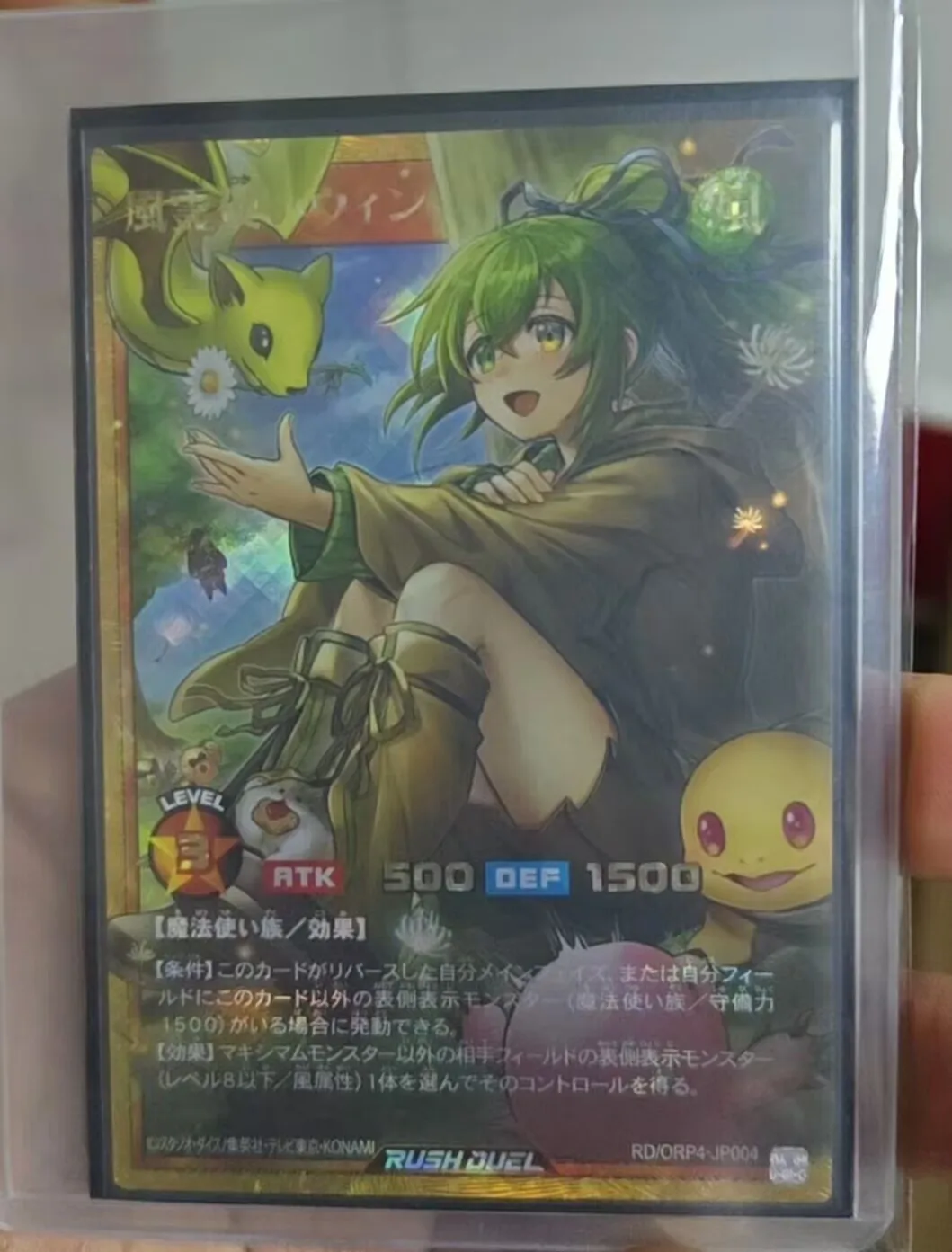 Yugioh KONAMI Rush Duel RD/ORP4-JP004 Wynn the Wind Charmer Full Over Rush Rare FORR Japanese Collection Mint Card
