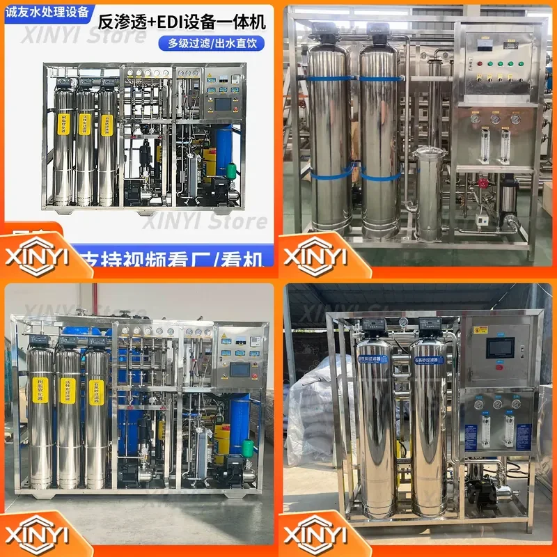 Automatic RO Membrane Reverse Osmosis Water Treatment Equipment for Purified Water EDI Ultra-Pure Water Machine Large
