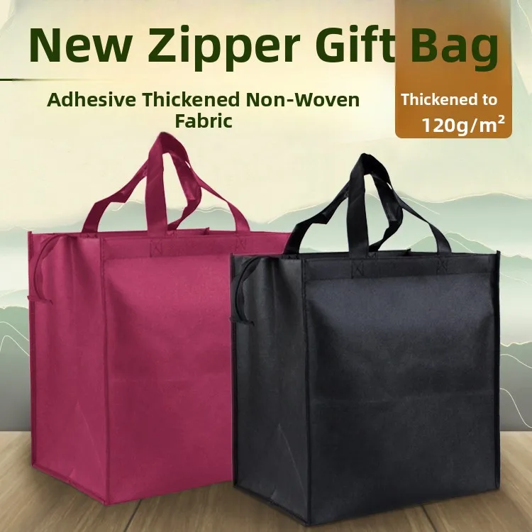 

Large Non-Woven Zipper Bag for New Year's Cigarettes And White Liquor Packaging Tea Sealable Handbag Tao Fei Ma Tu
