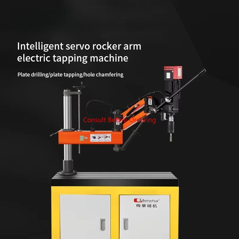 

Intelligent Servo Rocker Arm Electric Tapping And Drilling Machine With Touch Panel, Strong Material Adaptability.