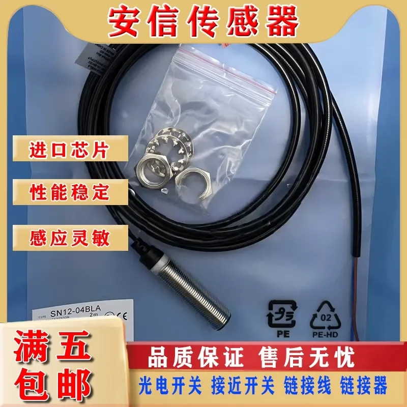 New Sodilon Proximity Sensor for SN12X SN12R SN12-04DNA 02BNA DNB DPA DPB