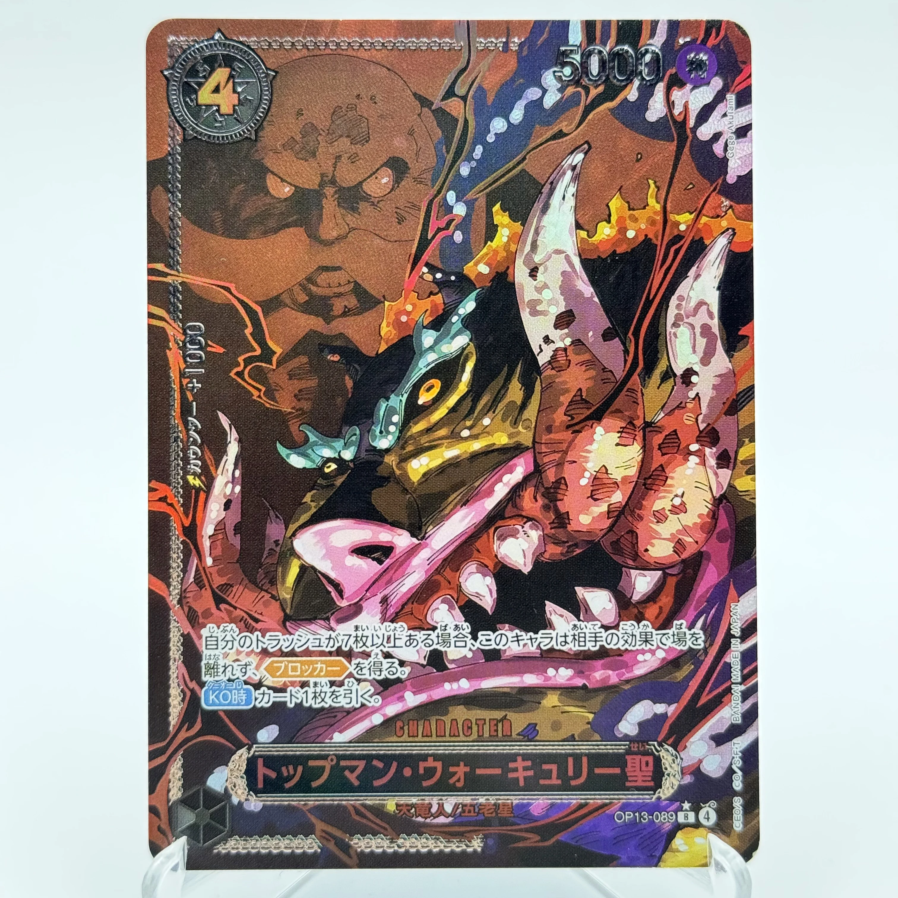 One Piece OP13 Foil Card Opcg Diy Replica Manga Luffy Shanks Five Eiders Hobby Collectibles Game Anime Collection Card