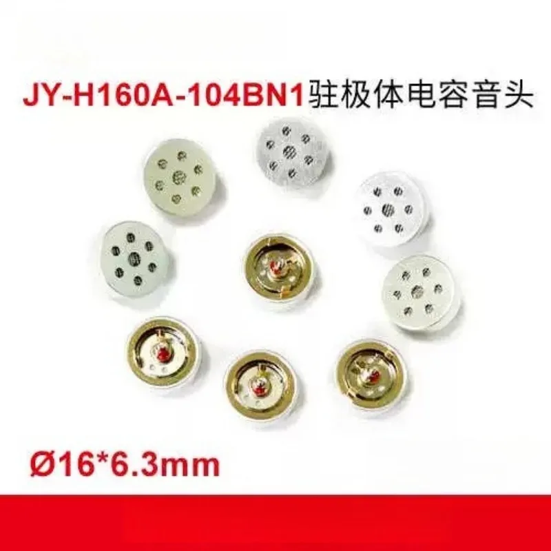Electret, condenser sound head, microphone modification repair replacement sound head repair DIY accessories