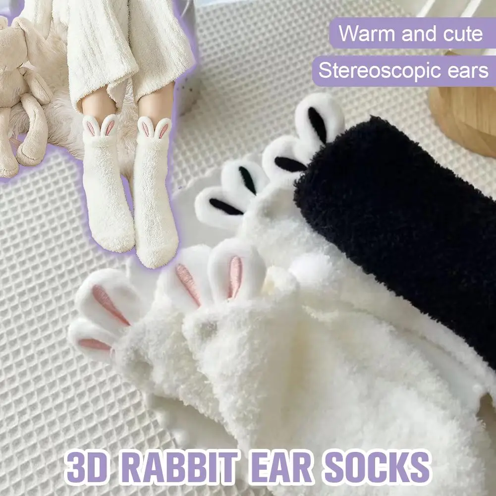 Women's Cartoon Cute Soft Three-dimensional Cute Rabbit Ears Coral Velvet Mid-tube Winter Thicken Lolita Home Warm Sleeping Soc