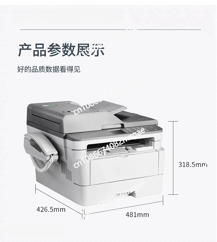 Black and White Laser Automatic Double-sided Printing, Copying, Scanning, Fax, Wireless Network Printer