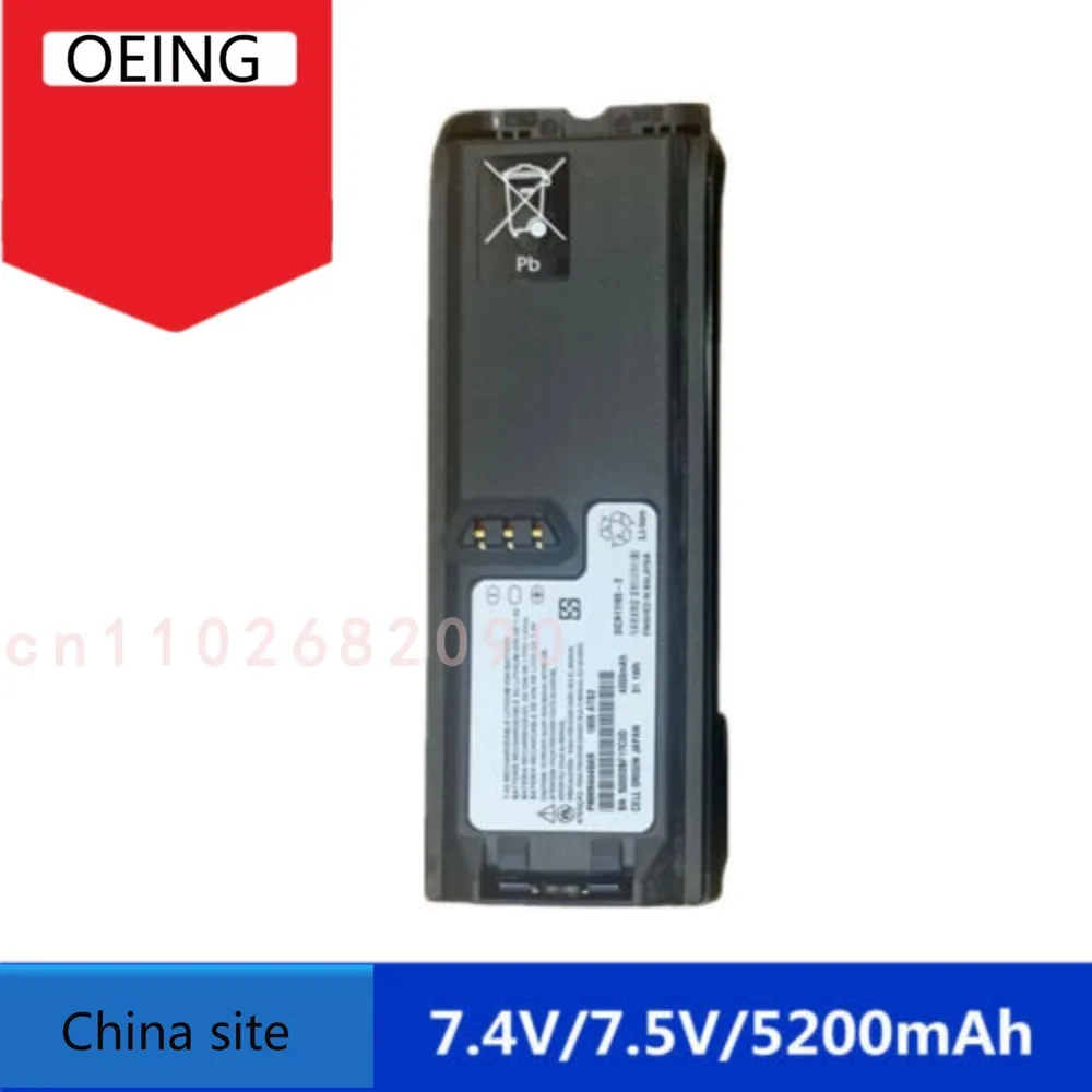 High-quality Battery for Motorola 4500mAh NTN6034A XTS3000 XTS5000 NOS- Laptop Battery