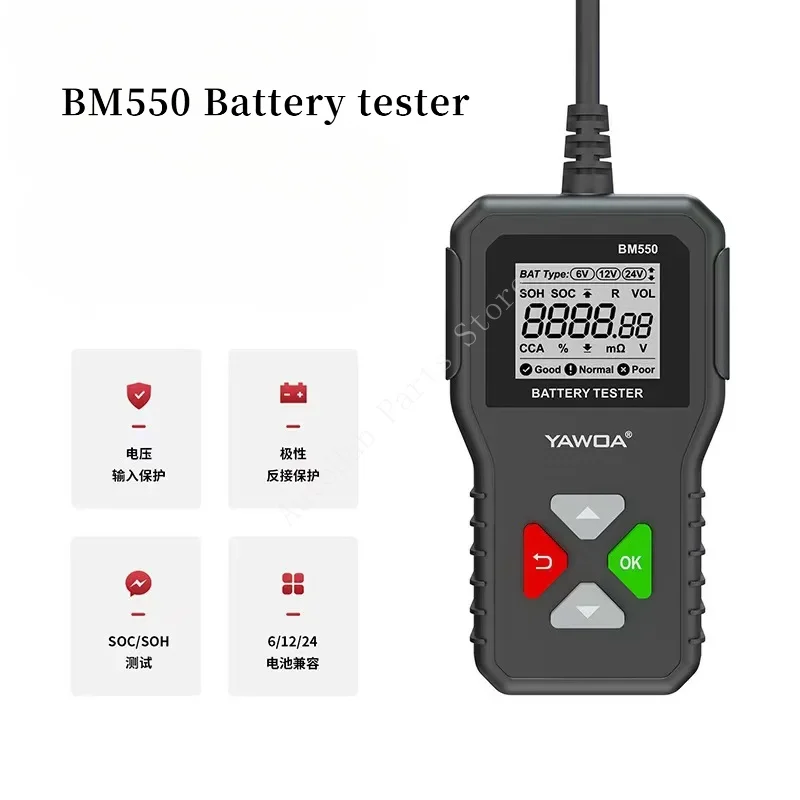 

BM550 6 В 12 В 24 В автомобильный мотоциклетный тестер аккумулятора умный анализатор внутреннее сопротивление CCA инструмент диагностики напряжения