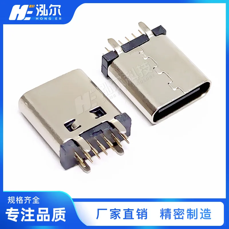 For TYPE-C 14PIN femalevertical plug-in H = 8.2/9 3/10.0/10.5mm interface 14P socket