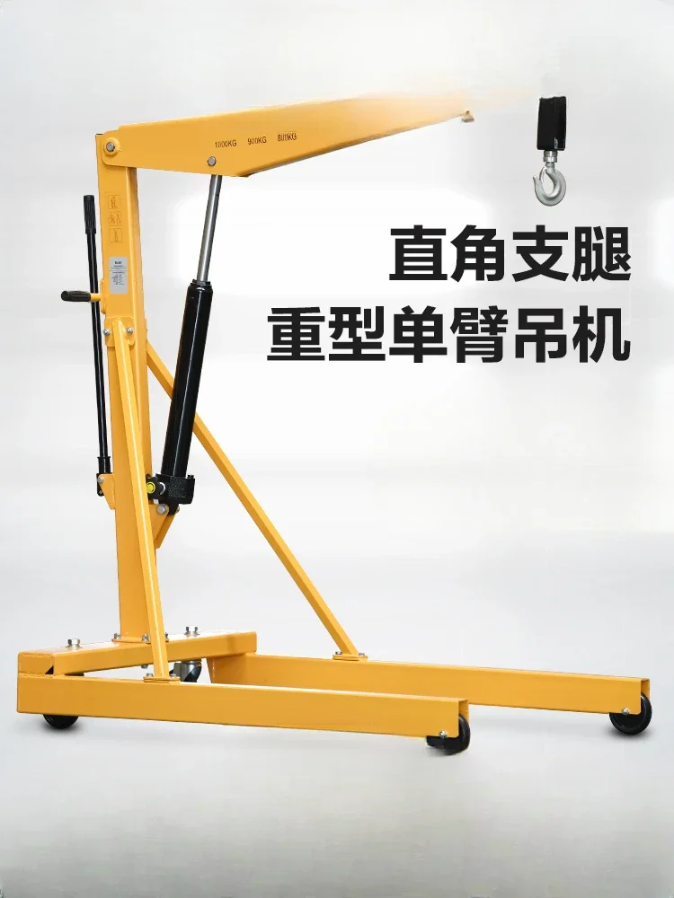 Single Arm Manual Hydraulic Crane Mobile Small Lift Crane Engine Hanger Tool