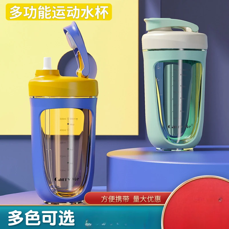 Children and Adults Can Use The Shaker Cup, Exercise Fitness Water Cup, Shaker Cup, Rugged Sports Water Bottle