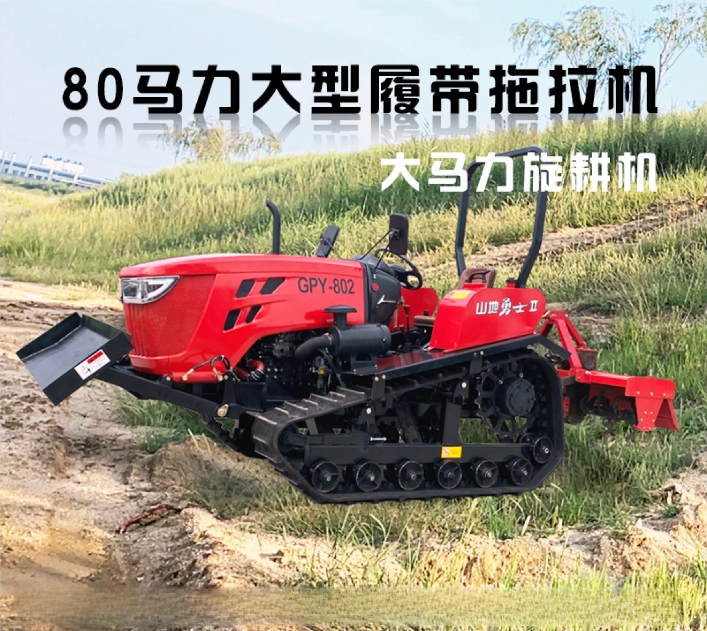 2025 Multifunzionale 25-120HP Trattore cingolato Agricolo Mini Rotavator Rotary Tiller Cultivator Prezzo