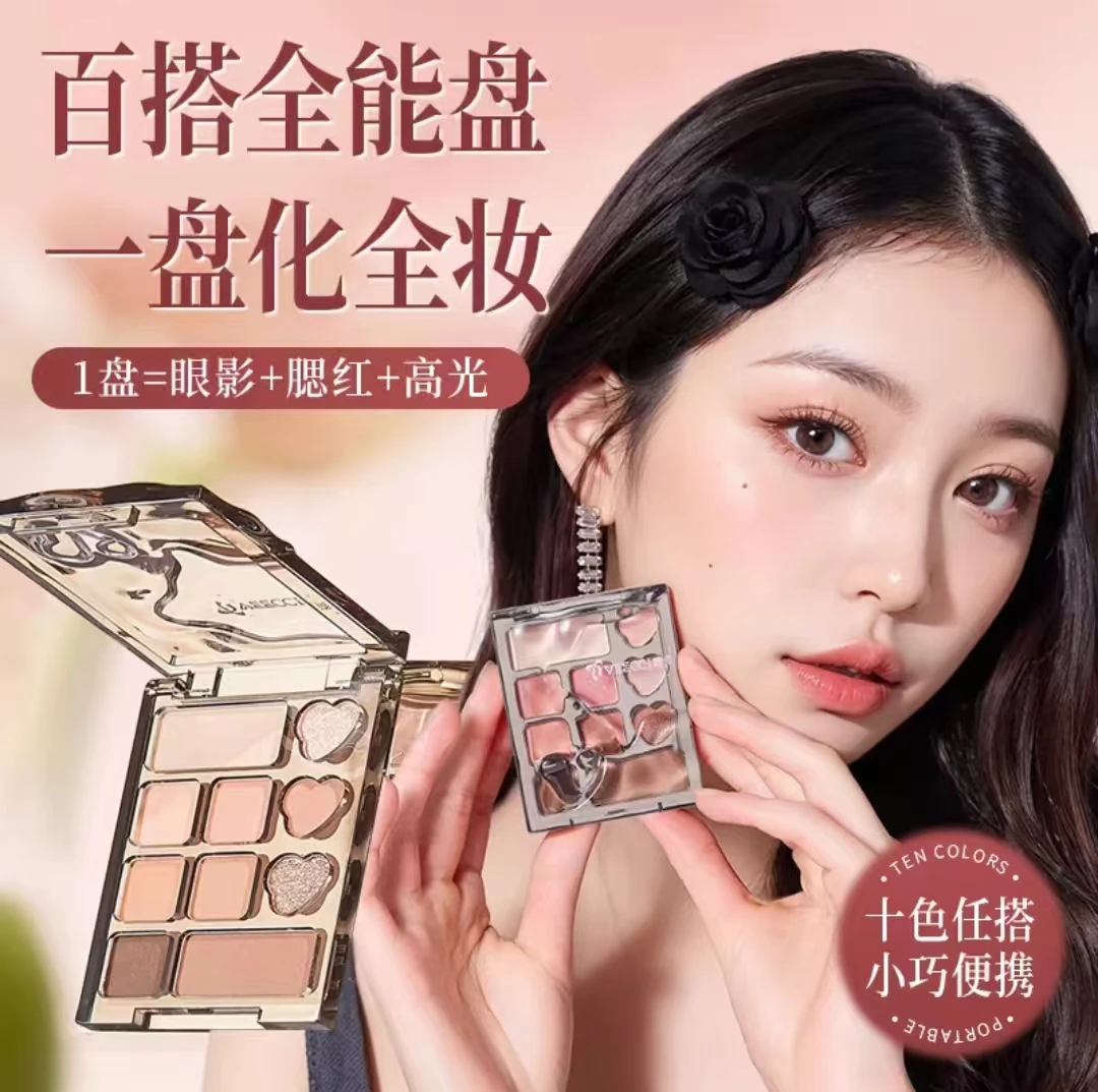 

Only Ten-color Eye Shadow Lasting Makeup Pearlescent Shiny Piece Portable Multi-color Eye Shadow Earth Color Student Parity