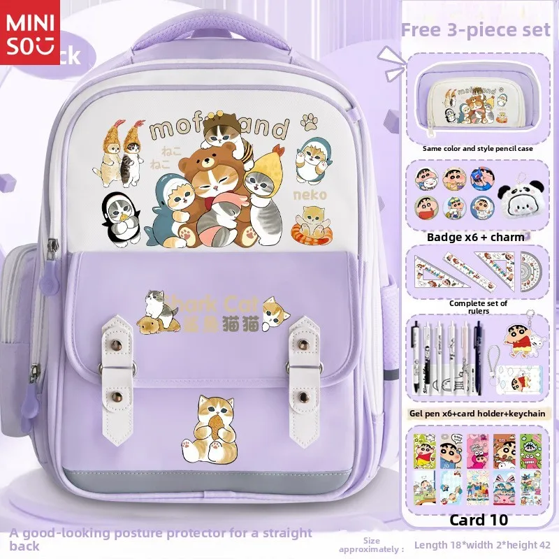 حقيبة ظهر Miniso Mofusand Shark Cat، حقيبة مدرسية كرتونية لطيفة للأطفال، حقيبة كتب مريحة