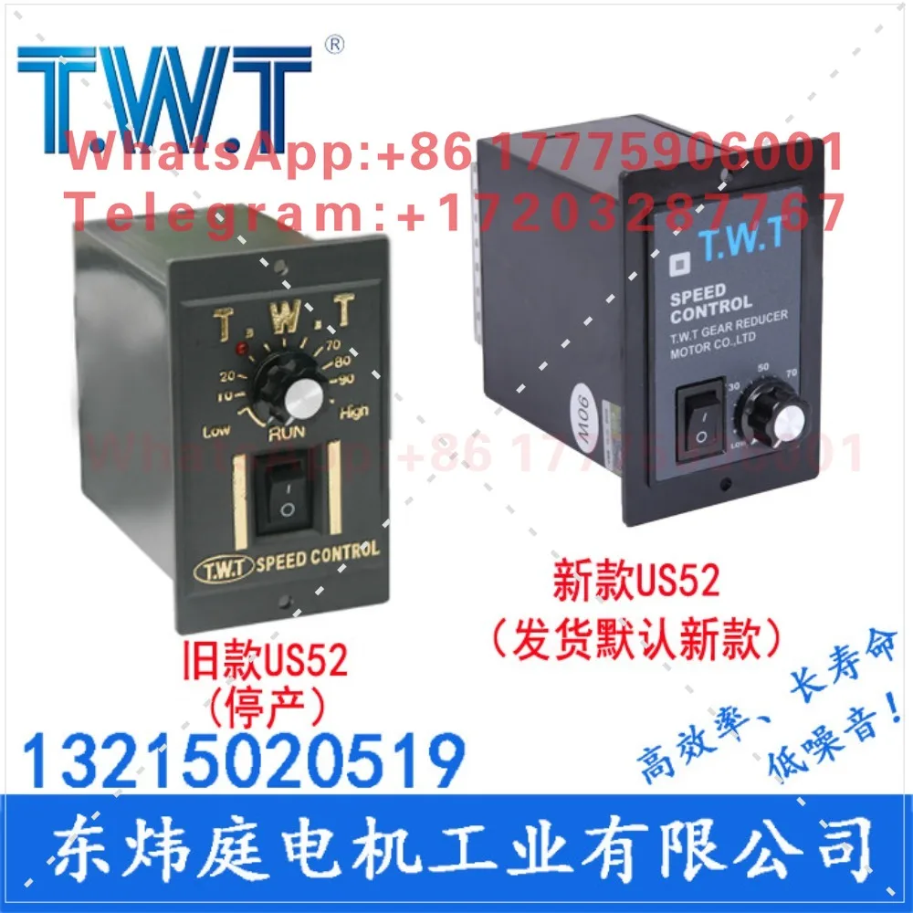 Controlador de Motor TWT, US51 US52 SS22 Microinversor