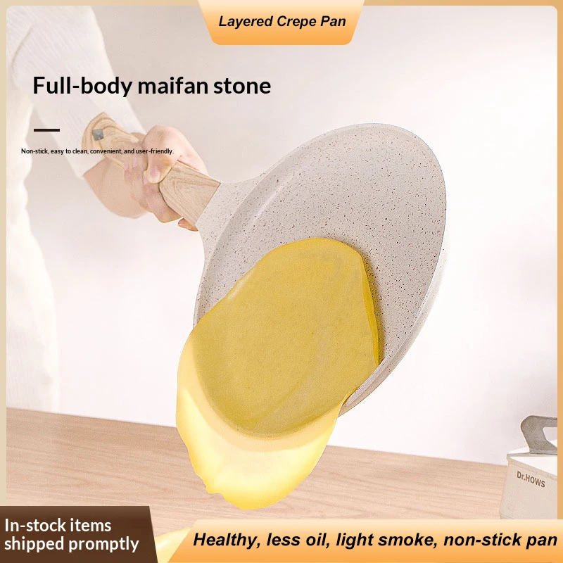 Multifunctional all-in-one non-stick pan, smokeless flat bottom skillet specially for pancakes and frying eggs