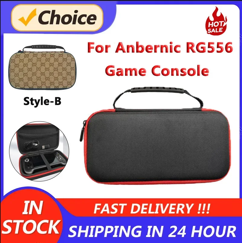

Защитная этиленвинилацетатная жесткая оболочка для защиты от царапин, карманная сумка для путешествий, ручная игровая ретро-консоль Anbernic RG556