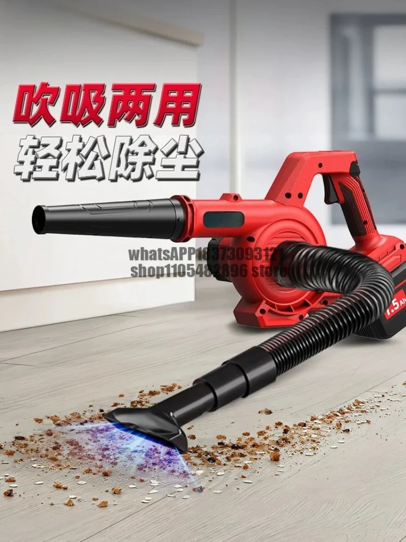 Rechargeable blast strong hair dryer high power industrial wireless soot blowing lithium electric air gun