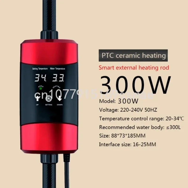 110-240V Sunsun EH-300 EH-500 800W 1000W Aquarium Fish Tank Adjustable Temperature External Heater Automatic Thermostat