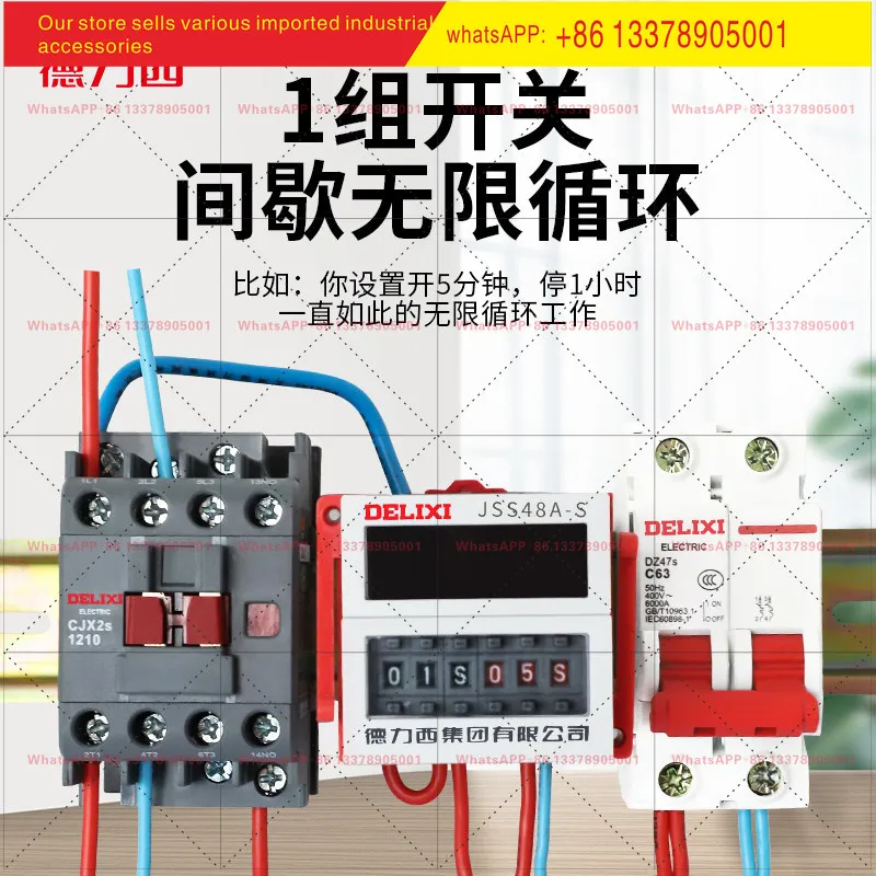 Delixi Digital Display Dual Time Cycle Relay Time Control Switch Automatic Adjustable Power-on Delay 220V