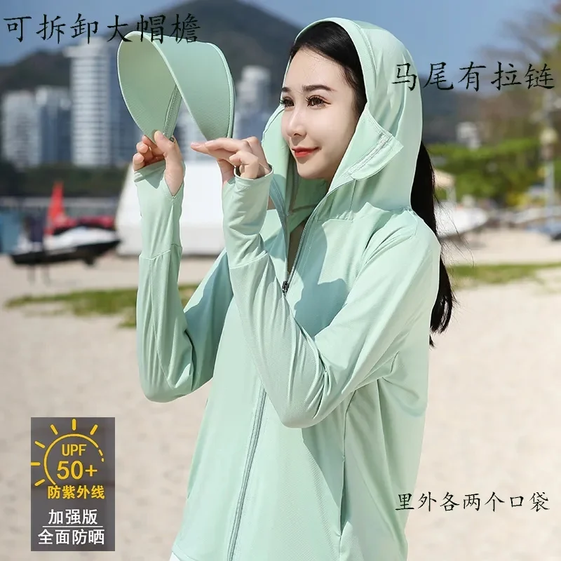 

Sunscreen Jacket Women Summer New 2024 Outdoor Sport UPF 50+ UV Sun Protection Hoodie Shirts Ice Silk Sun Protection Clothes 4XL