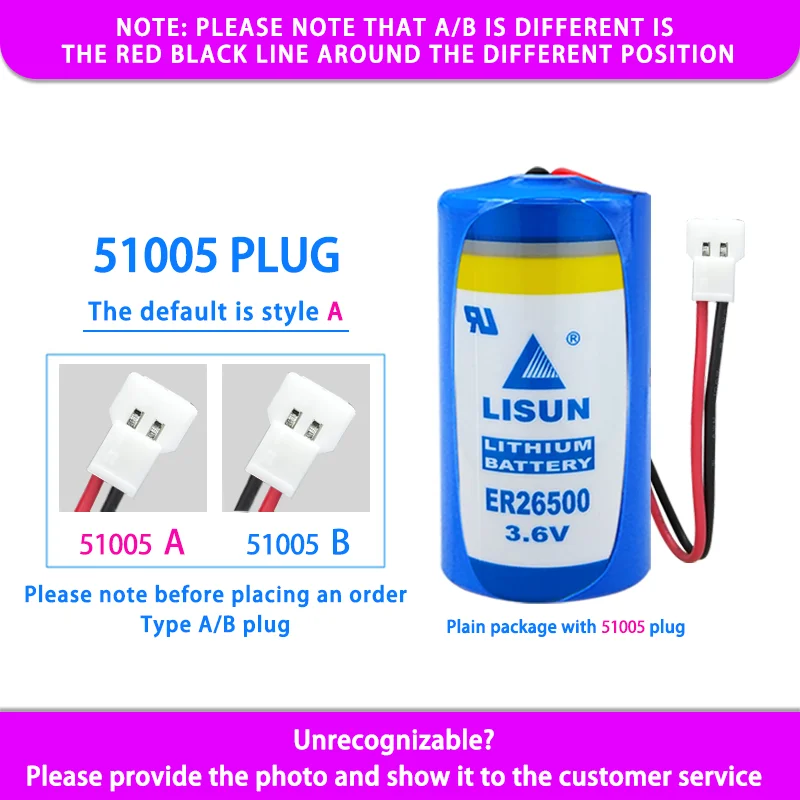 LISUN ER26500 C Add 51005 Plug Disposable Lithium Battery 3.6V Water Meter Gas Flow Meter PLC Industrial Control IoT