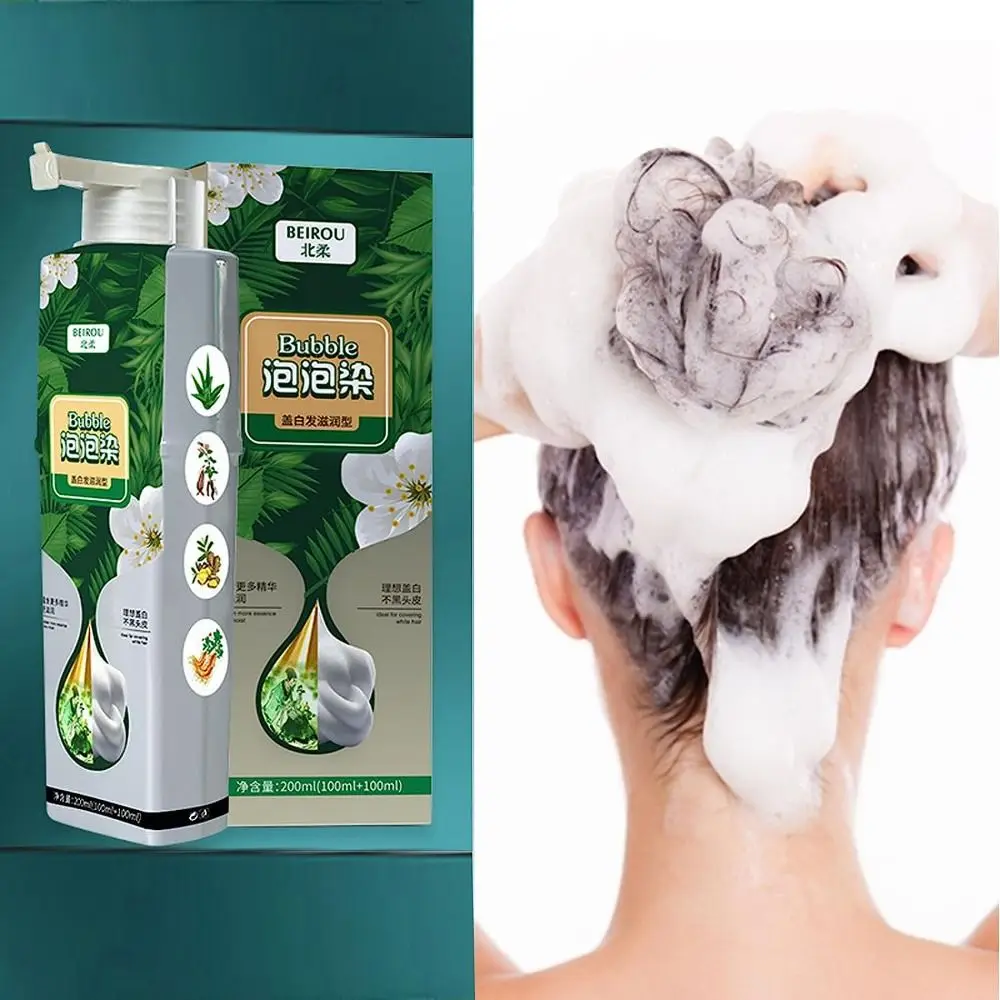 200ML Easy To Wash Bubble Hair Dye Safe Plant Essence No Stimulating Hair Color Shampoo Cream Hair Dye Men