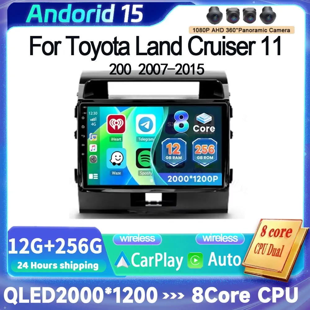 لتويوتا لاند كروزر 11 200 2007 - 2015 أندرويد 15 12 + 256 جيجابايت CarPlay السيارات راديو السيارة الوسائط المتعددة مشغل فيديو نظام تحديد المواقع ستيريو رئيس 4G