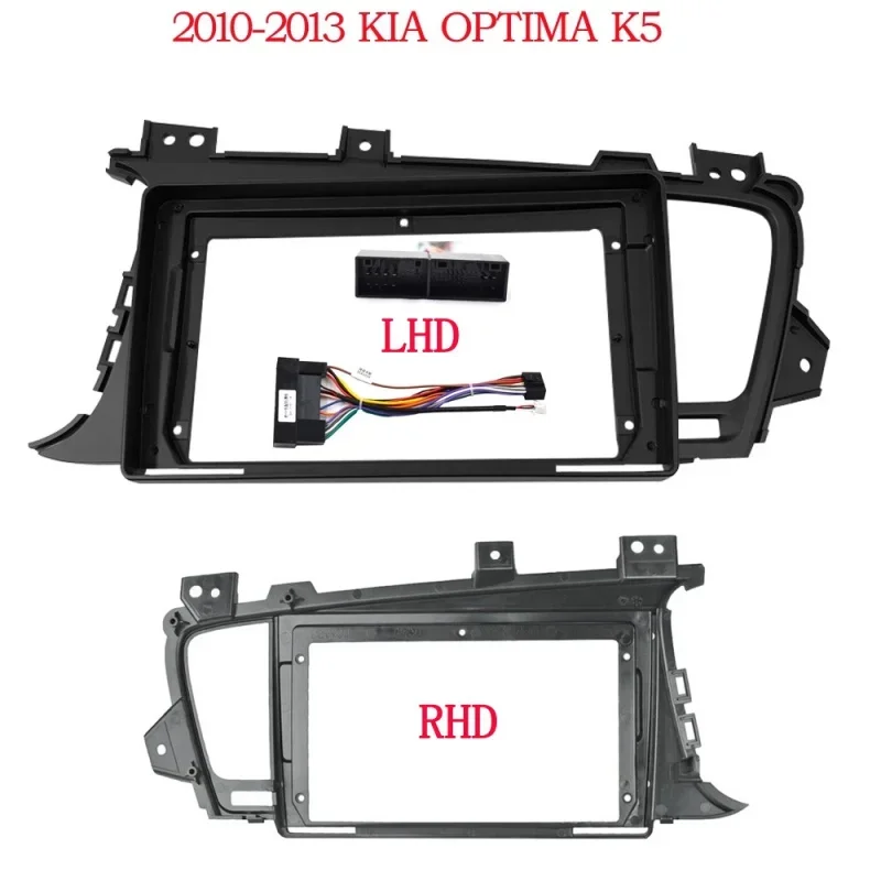 9inch big screen 2 Din android Car Radio Fascia For Kia K5 Optima 2011-2015 LHD RHD Android CAR Radio Dask Fitting Panel Kit