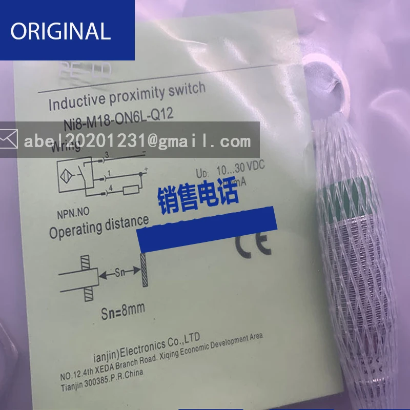 Neue ni3f-m08-on6l-q12 sensor