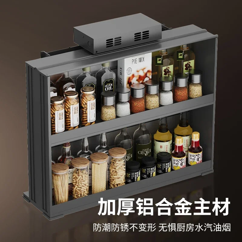 Kitchen Cabinet Smart Touch Lifting Cabinet Vertical Pull-down Basket Voice Control Seasoning Basket
