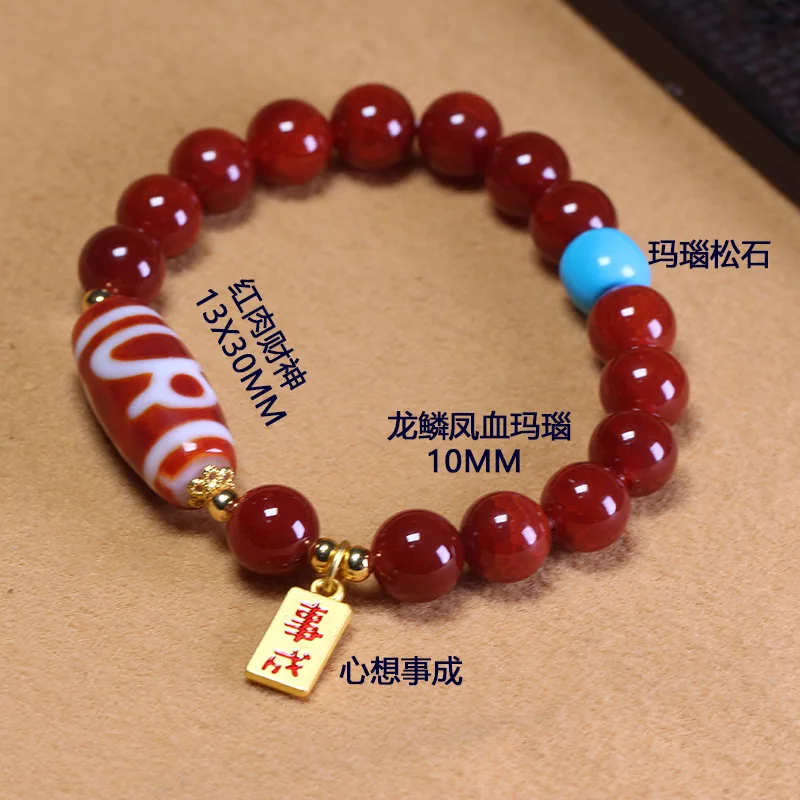 Red Bracelet Scale And Blood Agate , 10Mm Round Beads, With Turquoise Charm