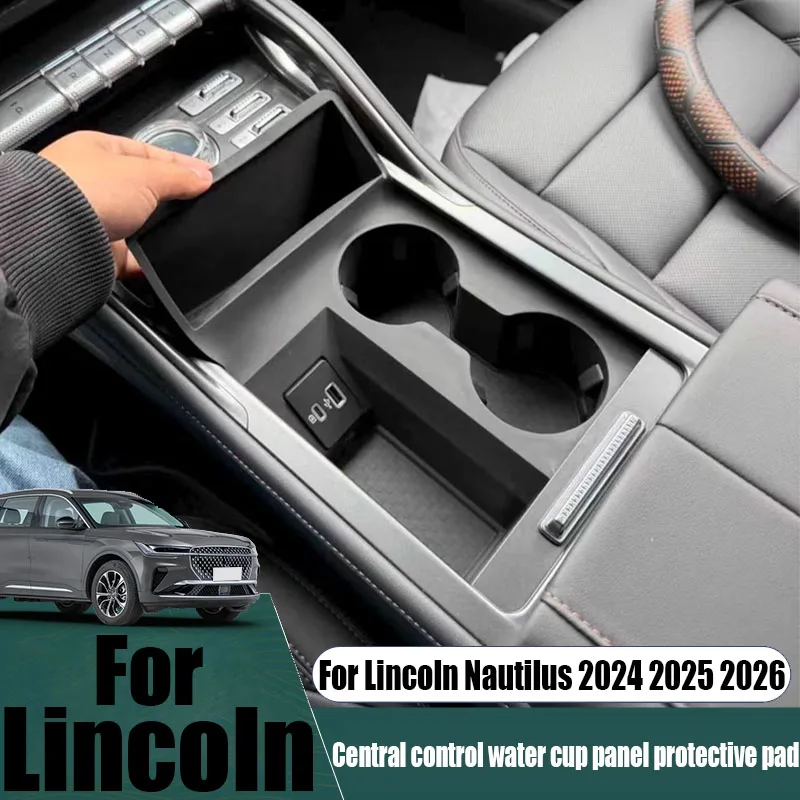 

For Lincoln Nautilus 2024 2025 2026 front shift panel water cup protection pad car interior decoration modification parts
