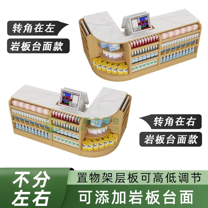 Supermarket checkout page table Solid wood convenience store counter Rock slab countertop Fruit store corner bar